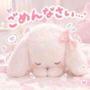 りりす 今週お休みいただきます🙇‍♀️💦 お姉京都