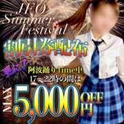 まみ 阿波踊り❕ スター学園