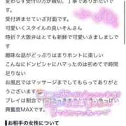 ヒメ日記 2026/08/26 20:36 投稿 そん まじらぶ！
