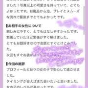 ヒメ日記 2026/08/26 23:24 投稿 そん まじらぶ！