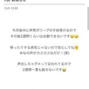 ヒメ日記 2026/10/06 22:24 投稿 ゆな♡アイドル系美少女♡ 即生専門店ゴッドパイ