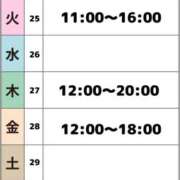ヒメ日記 2026/08/23 10:25 投稿 なつ 変態なんでも鑑定団