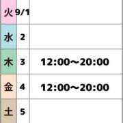 ヒメ日記 2026/08/29 22:48 投稿 なつ 変態なんでも鑑定団