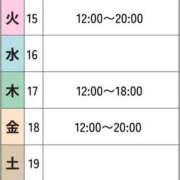 ヒメ日記 2026/09/14 07:20 投稿 なつ 変態なんでも鑑定団