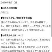 ヒメ日記 2026/08/13 09:07 投稿 みゆう【プレミアム】 大人のゴシャール