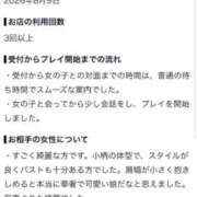 ヒメ日記 2026/08/26 17:07 投稿 みゆう【プレミアム】 大人のゴシャール