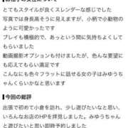 ヒメ日記 2026/09/04 20:17 投稿 みゆう【プレミアム】 大人のゴシャール