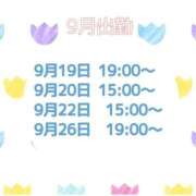 ヒメ日記 2026/09/11 22:36 投稿 なよ ハピネス東京 吉原店