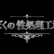 ヒメ日記 2026/08/13 20:48 投稿 琴乃-ことの- ぼくらの性処理工場in西川口