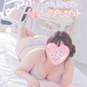 ヒメ日記 2026/08/15 14:38 投稿 琴乃-ことの- ぼくらの性処理工場in西川口
