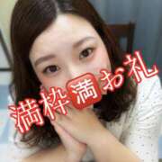 ヒメ日記 2026/08/26 21:29 投稿 あすみ 千葉松戸ちゃんこ