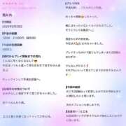 ヒメ日記 2026/09/01 16:54 投稿 あすみ 千葉松戸ちゃんこ
