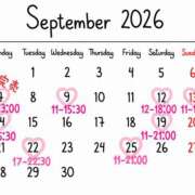 ヒメ日記 2026/09/20 16:38 投稿 あすみ 千葉松戸ちゃんこ