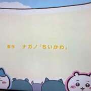 ヒメ日記 2026/09/23 09:59 投稿 あすみ 千葉松戸ちゃんこ