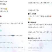ヒメ日記 2026/09/28 23:27 投稿 あすみ 千葉松戸ちゃんこ