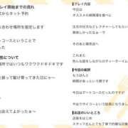 ヒメ日記 2026/09/28 23:39 投稿 あすみ 千葉松戸ちゃんこ