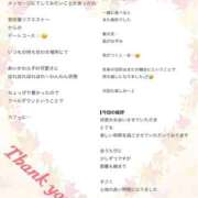 ヒメ日記 2026/10/13 10:47 投稿 あすみ 千葉松戸ちゃんこ