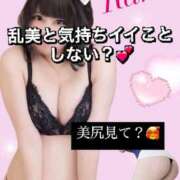 乱美（らみ） 乱美（らみ）（エステティーク谷九店） 大阪回春性感エステティーク谷九店