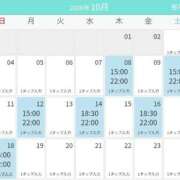 ヒメ日記 2026/10/03 23:55 投稿 ひなた ニューヨークニューヨーク