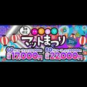 ヒメ日記 2026/07/31 01:46 投稿 れむ ハピネス水戸