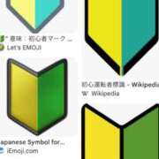 ヒメ日記 2024/10/03 15:21 投稿 しおり ニュー不夜城