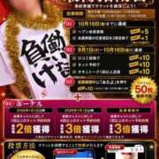 ヒメ日記 2026/09/07 15:38 投稿 わかめ【変幻自在のエロリスト】 ポニーテール和歌山店