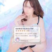 ヒメ日記 2026/09/12 18:18 投稿 わかめ【変幻自在のエロリスト】 ポニーテール和歌山店