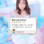 ヒメ日記 2026/09/13 23:08 投稿 わかめ【変幻自在のエロリスト】 ポニーテール和歌山店