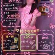 ヒメ日記 2026/09/13 23:21 投稿 わかめ【変幻自在のエロリスト】 ポニーテール和歌山店