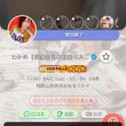 ヒメ日記 2026/09/15 15:08 投稿 わかめ【変幻自在のエロリスト】 ポニーテール和歌山店