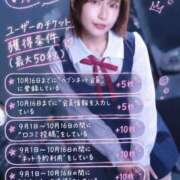 ヒメ日記 2026/09/24 12:24 投稿 わかめ【変幻自在のエロリスト】 ポニーテール和歌山店