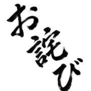 ヒメ日記 2026/09/27 15:58 投稿 わかめ【変幻自在のエロリスト】 ポニーテール和歌山店