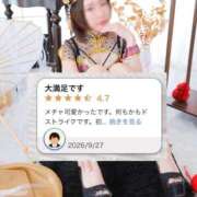ヒメ日記 2026/09/28 18:18 投稿 わかめ【変幻自在のエロリスト】 ポニーテール和歌山店