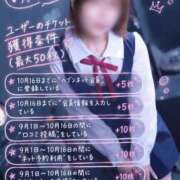 ヒメ日記 2026/10/04 01:41 投稿 わかめ【変幻自在のエロリスト】 ポニーテール和歌山店