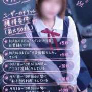 ヒメ日記 2026/10/10 00:45 投稿 わかめ【変幻自在のエロリスト】 ポニーテール和歌山店