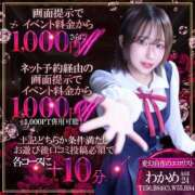 ヒメ日記 2026/10/10 18:51 投稿 わかめ【変幻自在のエロリスト】 ポニーテール和歌山店