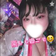 あん 💕3連休の夜、まだまだ楽しもっ🫣❤️ 和風パブ大江戸