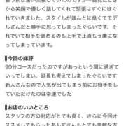 ヒメ日記 2026/08/01 13:03 投稿 あんず FAIRY Fukuoka Nakasu