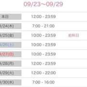ヒメ日記 2026/09/23 19:13 投稿 あんず FAIRY Fukuoka Nakasu
