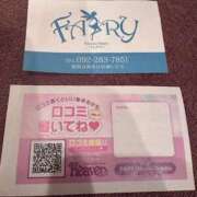 ヒメ日記 2026/09/28 22:03 投稿 あんず FAIRY Fukuoka Nakasu