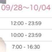 ヒメ日記 2026/09/28 23:13 投稿 あんず FAIRY Fukuoka Nakasu