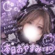 ヒメ日記 2026/10/13 13:13 投稿 あんず FAIRY Fukuoka Nakasu