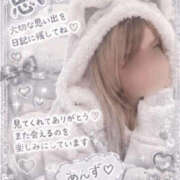 ヒメ日記 2026/10/13 16:13 投稿 あんず FAIRY Fukuoka Nakasu