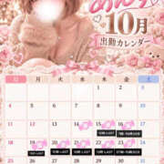 ヒメ日記 2026/10/14 20:13 投稿 あんず FAIRY Fukuoka Nakasu