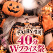 ヒメ日記 2026/10/15 07:14 投稿 あんず FAIRY Fukuoka Nakasu