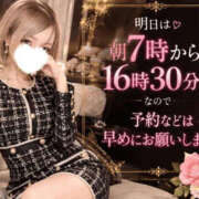 ヒメ日記 2026/10/16 06:13 投稿 あんず FAIRY Fukuoka Nakasu