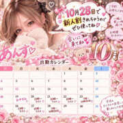 ヒメ日記 2026/10/19 13:18 投稿 あんず FAIRY Fukuoka Nakasu