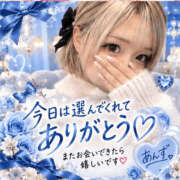 ヒメ日記 2026/10/21 22:33 投稿 あんず FAIRY Fukuoka Nakasu