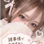 ヒメ日記 2026/10/23 10:17 投稿 あんず FAIRY Fukuoka Nakasu