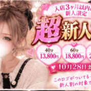 ヒメ日記 2026/10/23 12:13 投稿 あんず FAIRY Fukuoka Nakasu